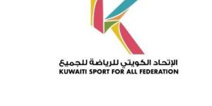 غدا
انطلاق
يوم
الكويت
الرياضي
بنسخته
الثالثة
على
جسر
الشيخ
جابر
الأحمد - إيجي 24 نيوز