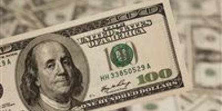 تراجع
سعر
الدولار
الأمريكي
أمام
الجنيه
المصري
بداية
تعاملات
اليوم
الأحد - إيجي 24 نيوز