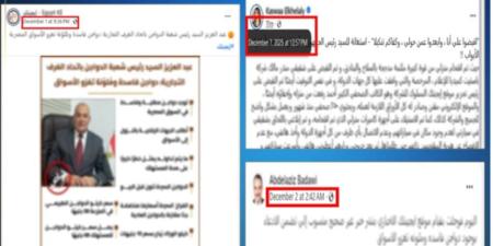 الداخلية تكشف أسباب القبض على رئيس مجلس إدارة ورئيس تحرير أحد المواقع الإخبارية - إيجي 24 نيوز