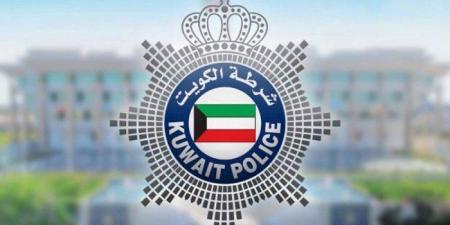 الكويت..
ضبط
9
أشخاص
بحوزتهم
مواد
مخدرة
ومؤثرات
عقلية
ضمن
حملات
أمنية
متفرقة - إيجي 24 نيوز