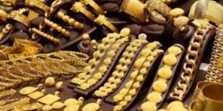 تعرف
على
سعر
مثقال
الذهب
في
العراق
عيار
21
اليوم
الأحد
7
ديسمبر
2025 - إيجي 24 نيوز