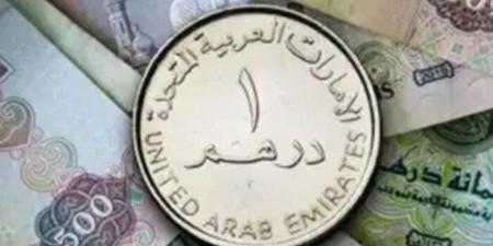 سعر
      الدرهم
      الإماراتي
      في
      مصر
      اليوم..
      الأحد
      7
      ديسمبر
      2025 - إيجي 24 نيوز