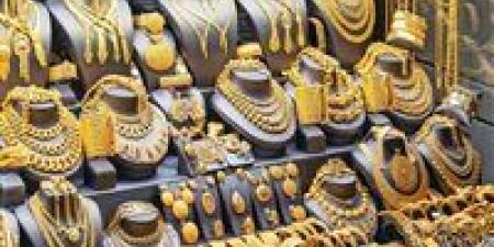 هبوط
جديد
في
أسعار
الذهب
بمصر
اليوم
الإثنين
وعيار
21
يتراجع
بقوة - إيجي 24 نيوز