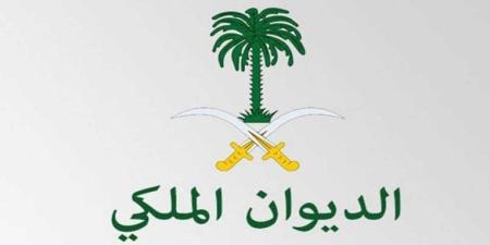 السعودية..
وفاة
والدة
الأمير
مشعل
بن
بدر
بن
سعود
بن
عبد
العزيز
آل
سعود - إيجي 24 نيوز