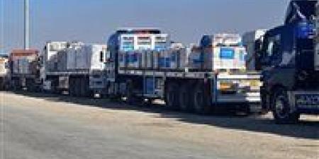 مصر
تواصل
تقديم
المساعدات
الإنسانية
والإغاثية
العاجلة
إلى
قطاع
غزة - إيجي 24 نيوز