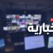 «حرس الحدود» بالمنطقة الشرقية يُقدّم المساعدة لمواطن وعائلته علقت مركبتهم بالكثبان الرملية - إيجي 24 نيوز
