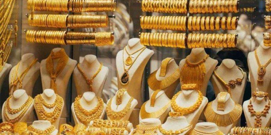 استقرار
      سعر
      الذهب
      في
      مصر
      مع
      بداية
      تعاملات
      اليوم
      السبت
      4
      أكتوبر
      2025..
      وعيار
      24
      يسجل
      5968
      جنيها - إيجي 24 نيوز
